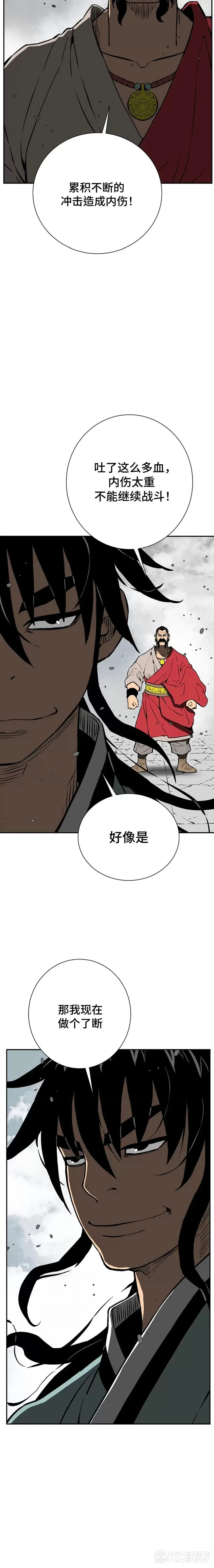 第53话19