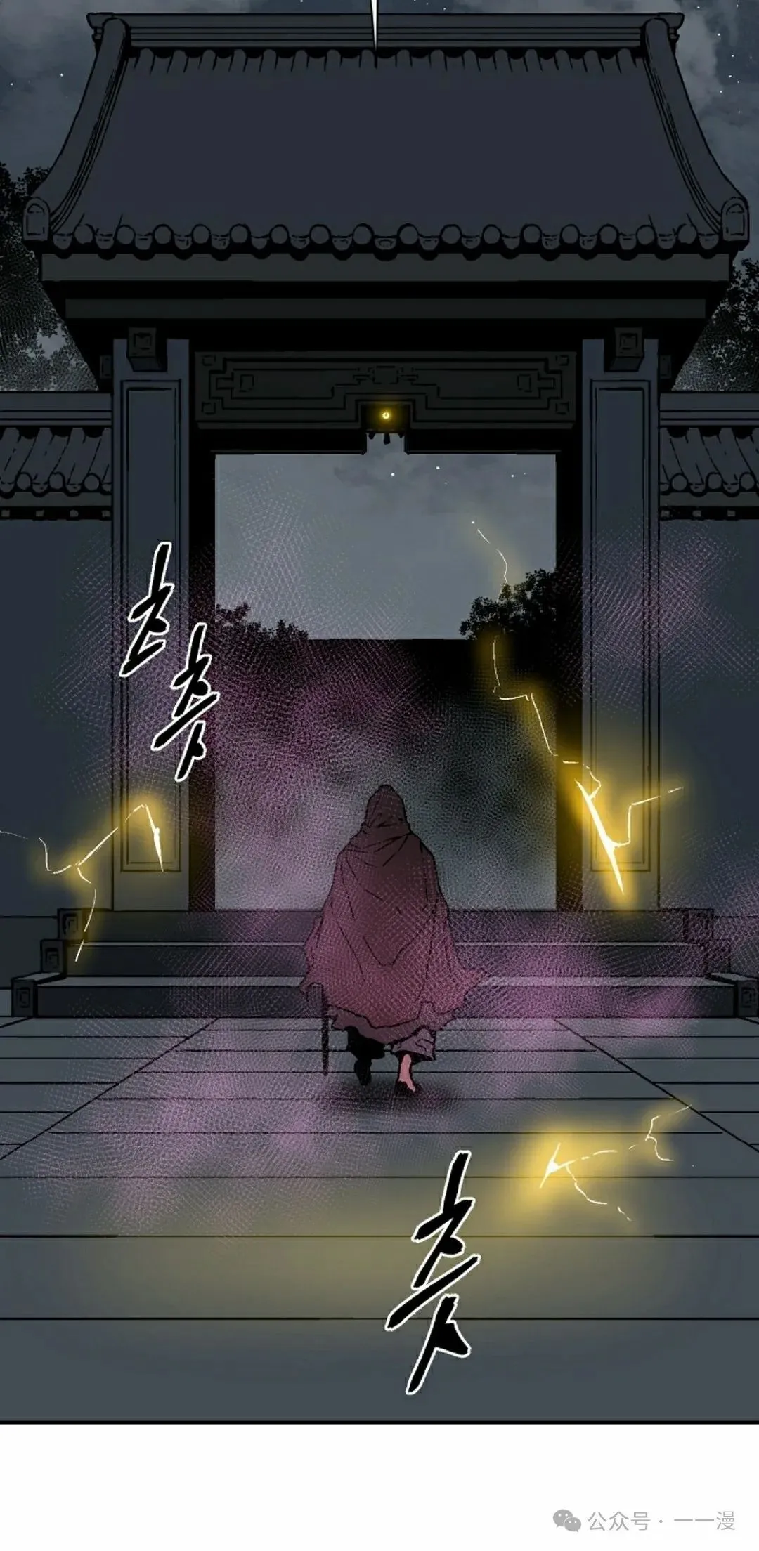 第78集34