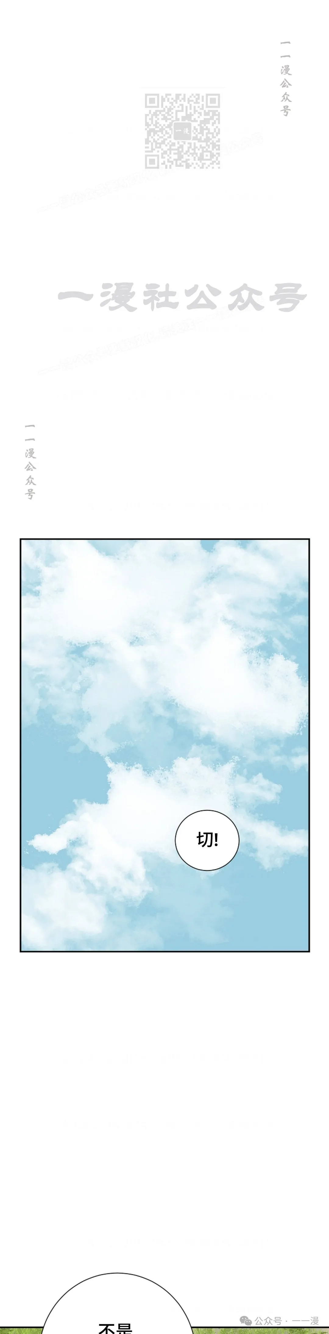 第59集0