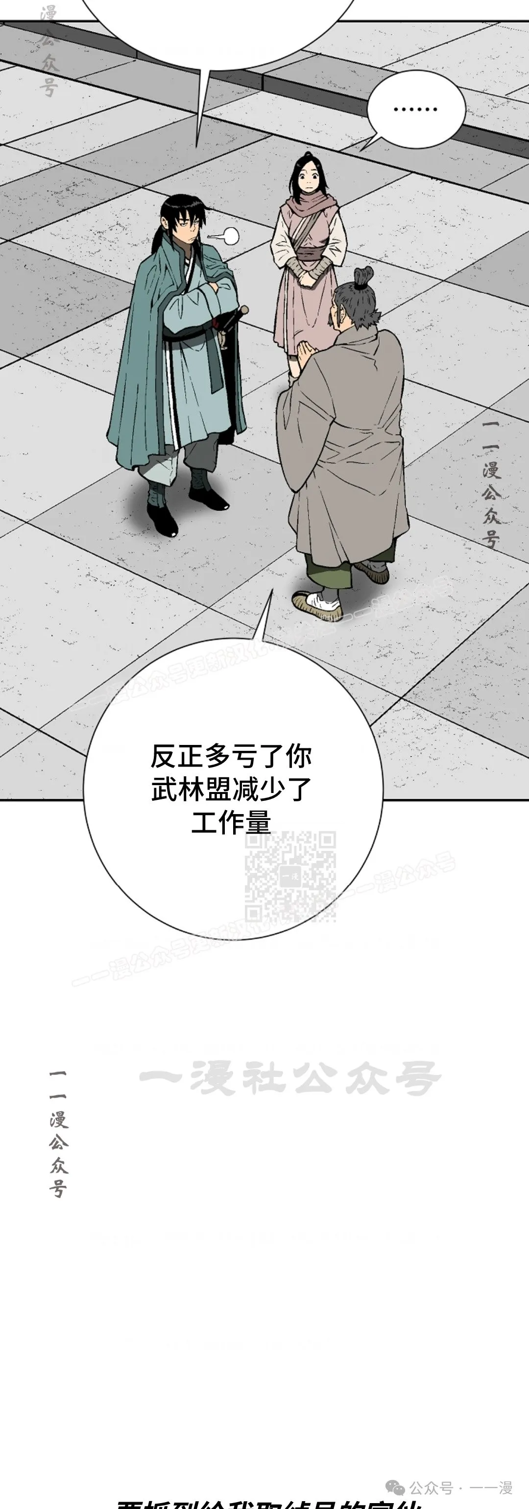 第57集11