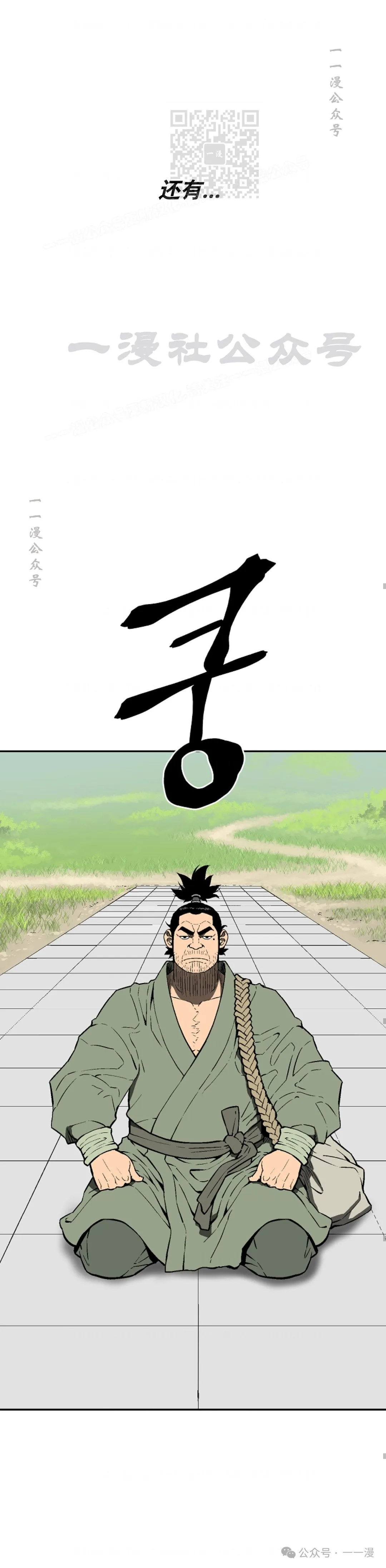 第58集35