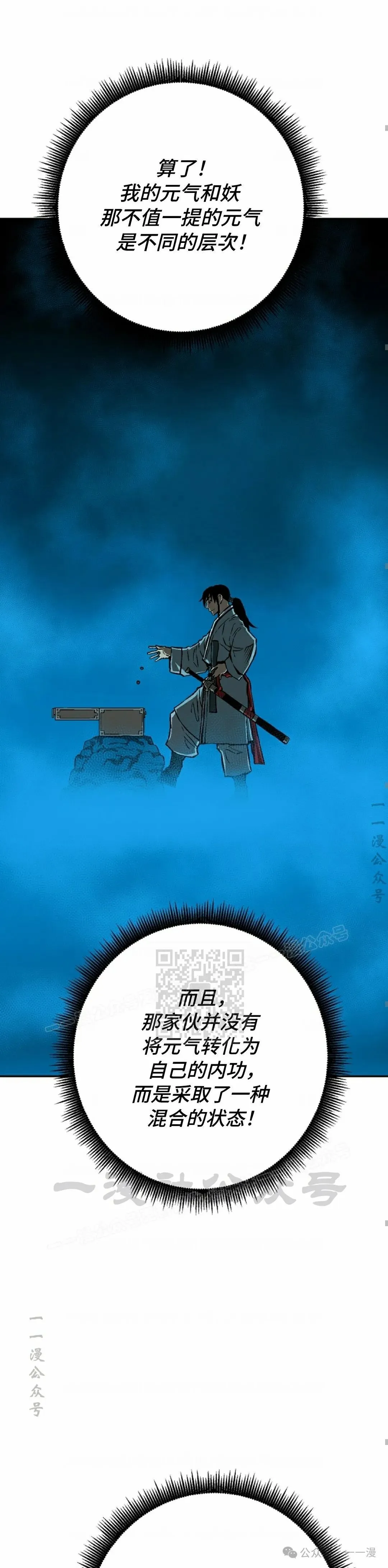 第67集42
