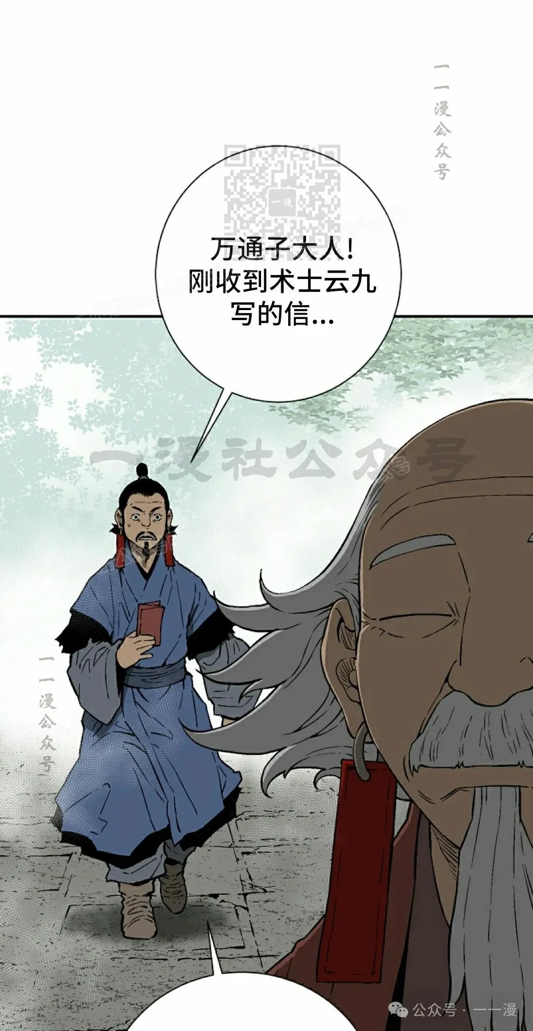 第95集60