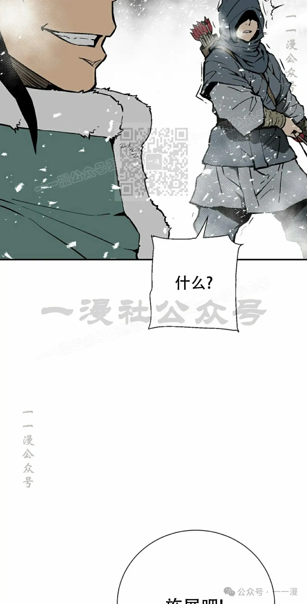 第88集75