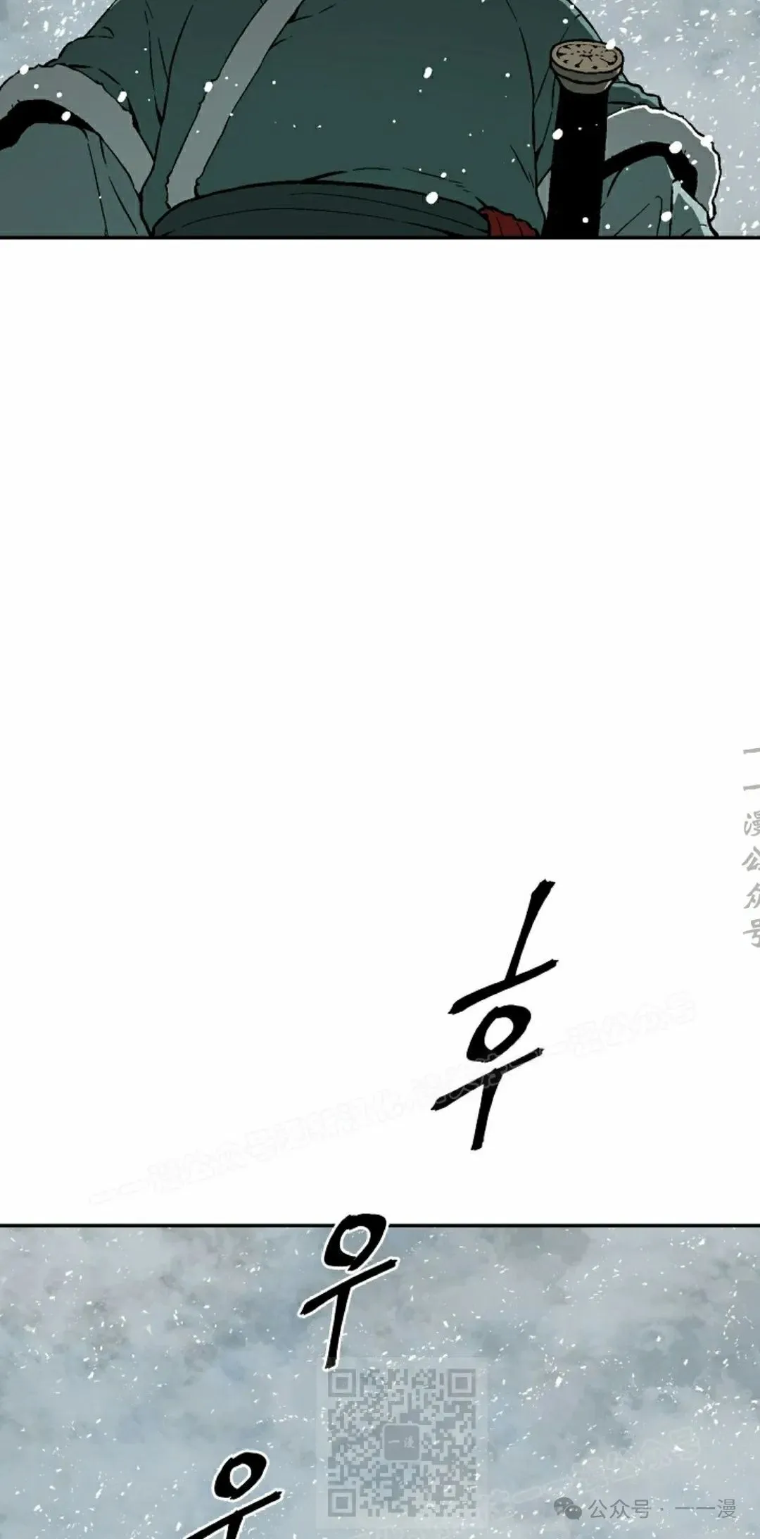 第87集68