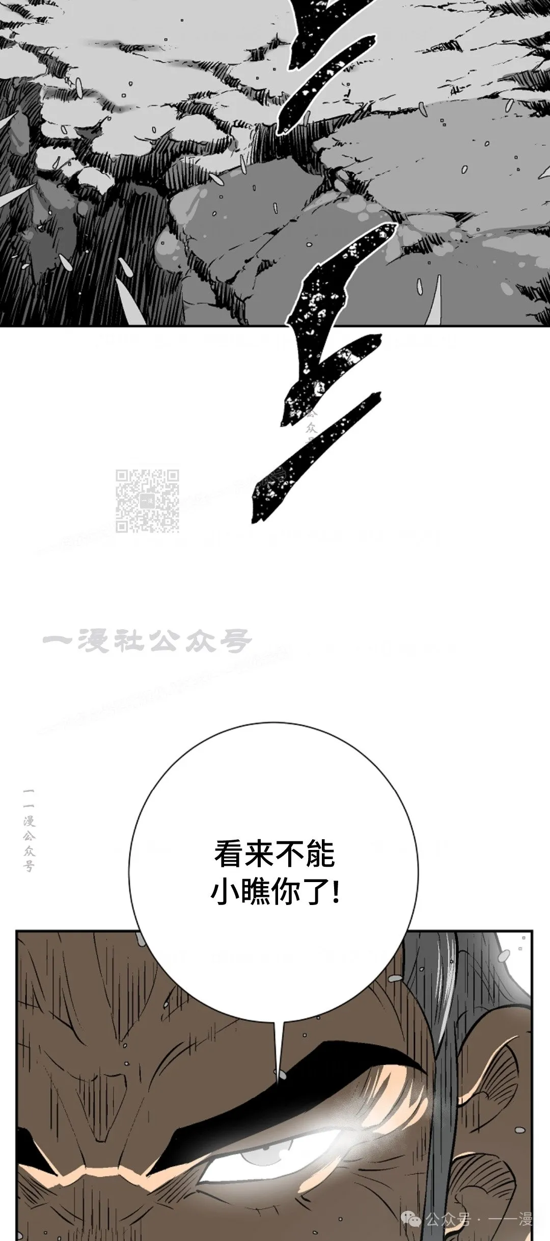 第59集56