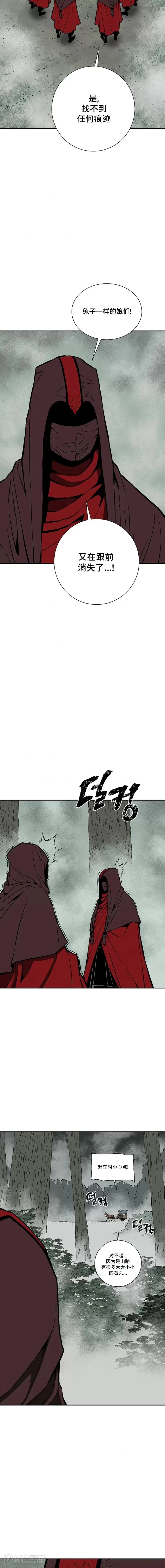 第49话15
