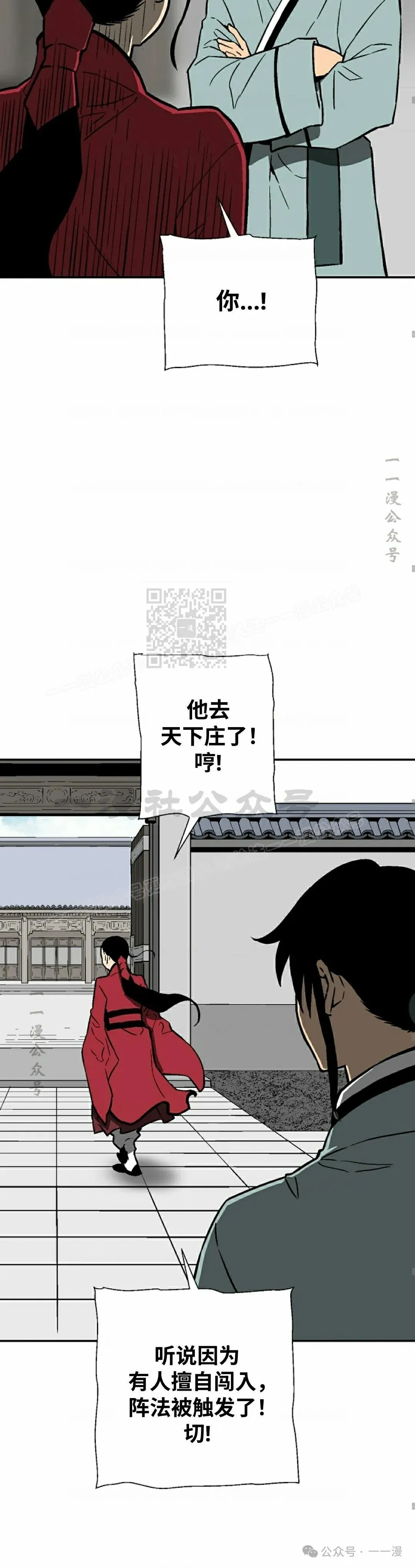 第71集36