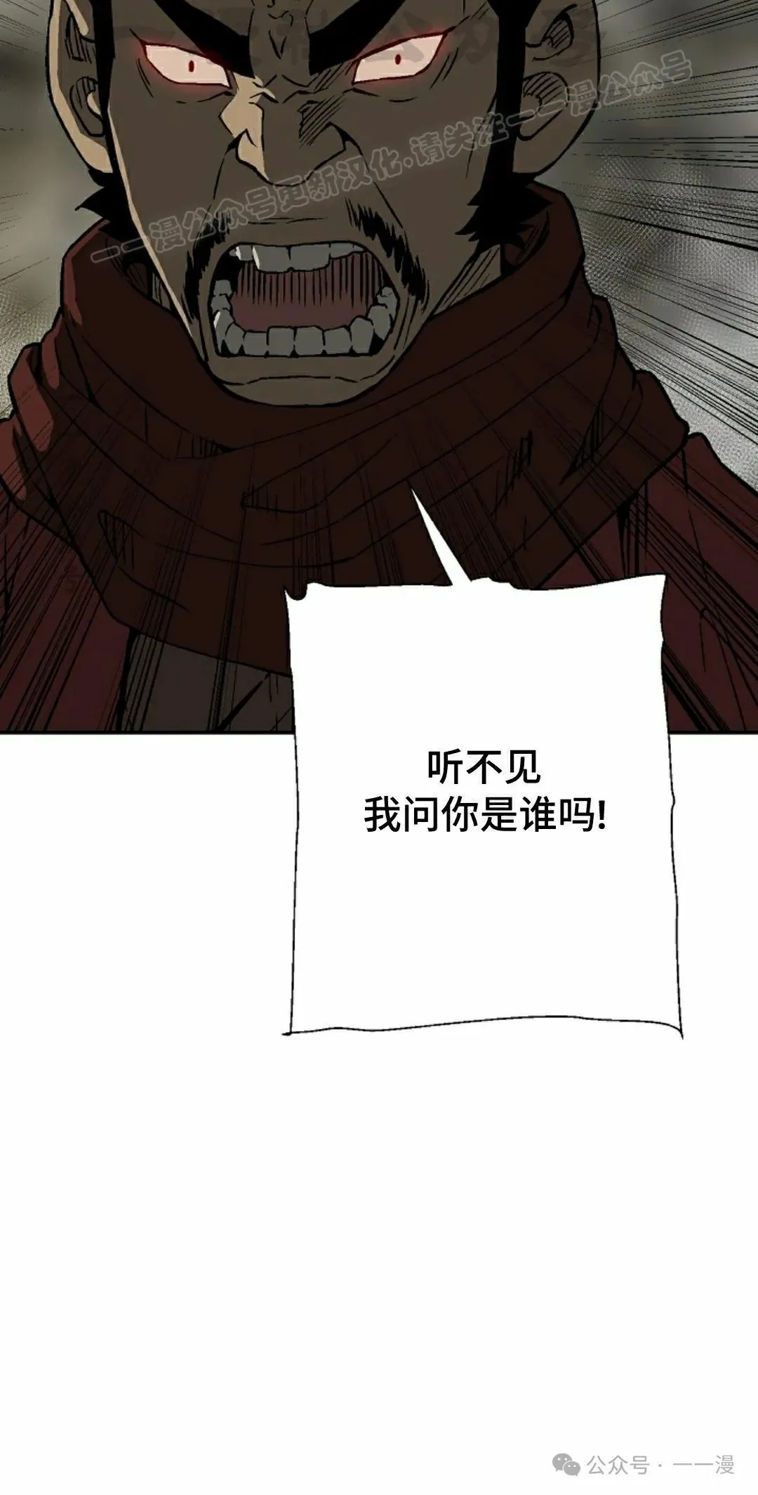 第75集33