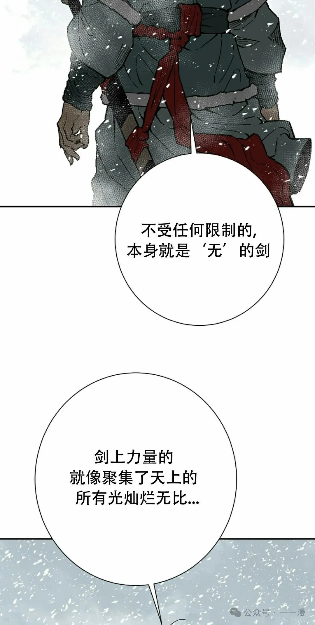 第91集53
