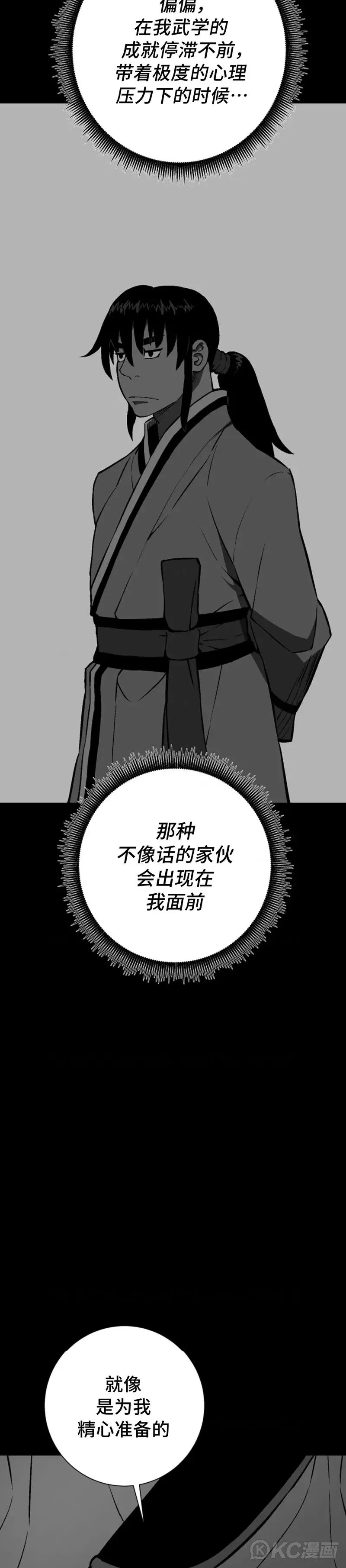 第31话29
