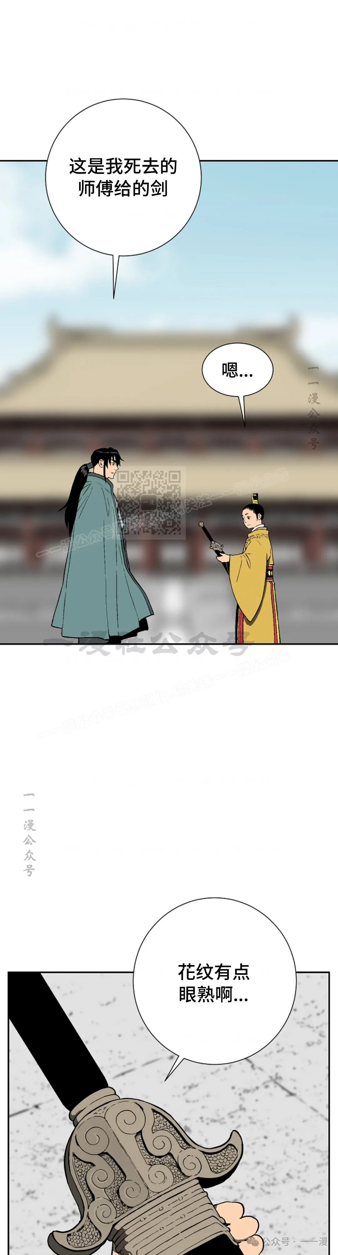 第57集120