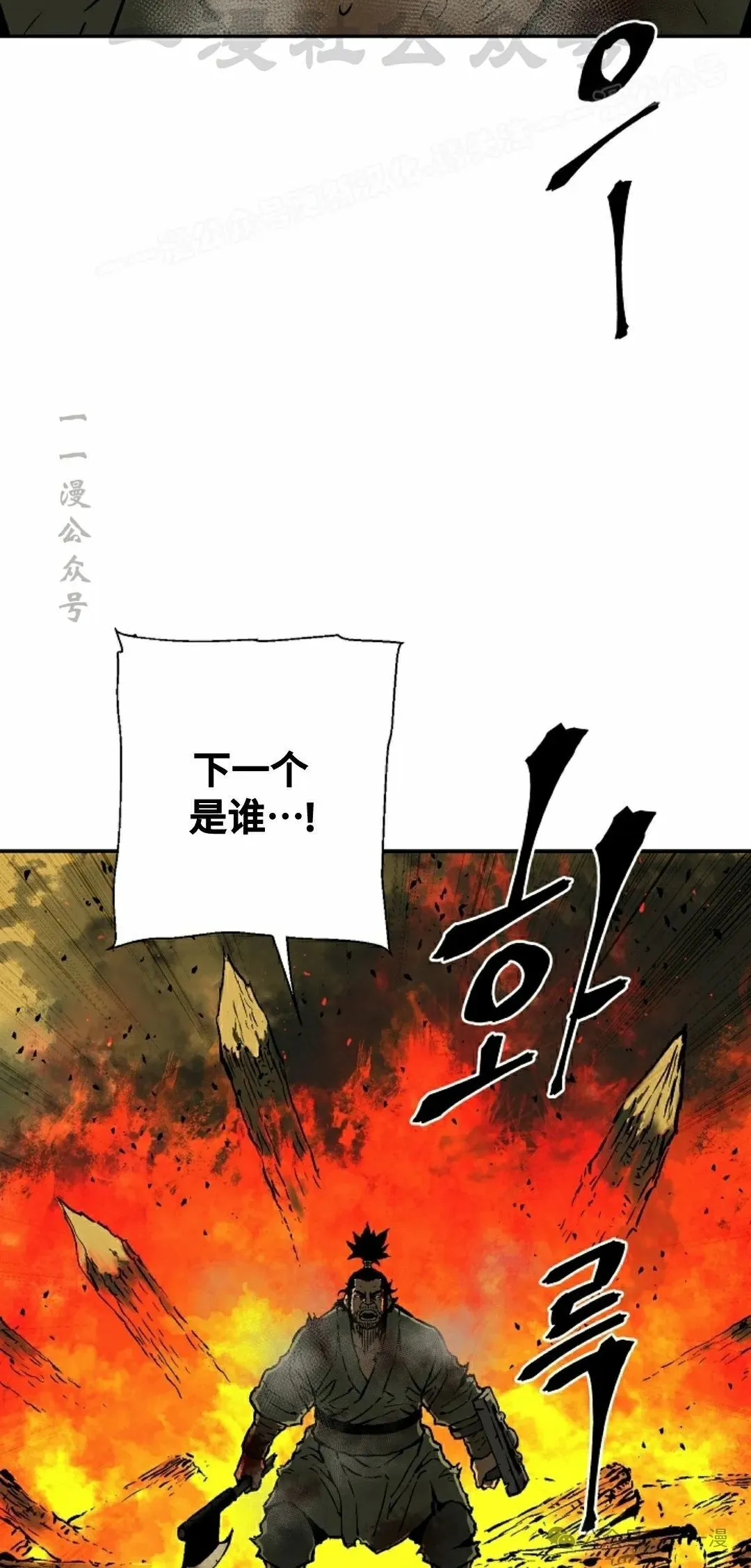 第76集63