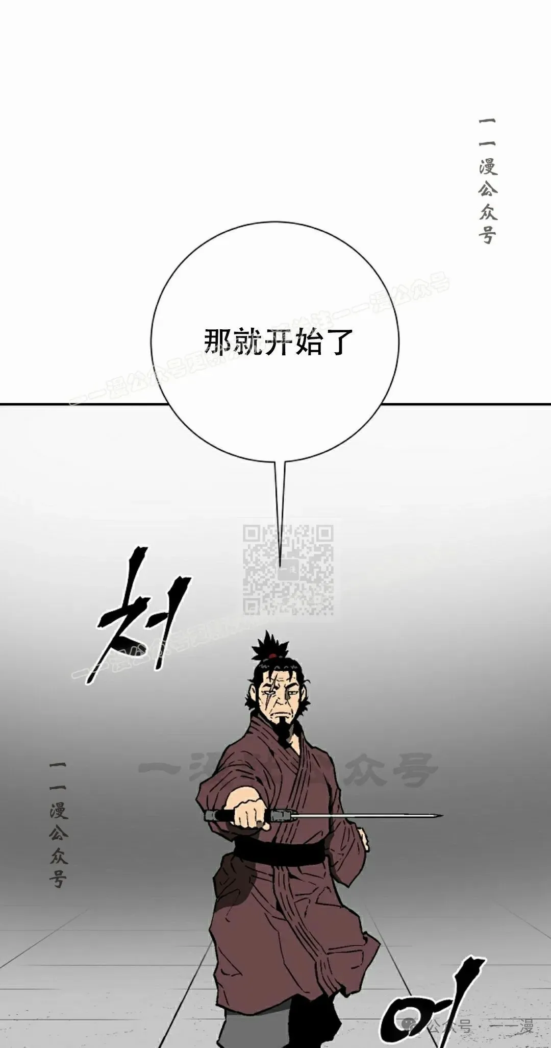 第81集46