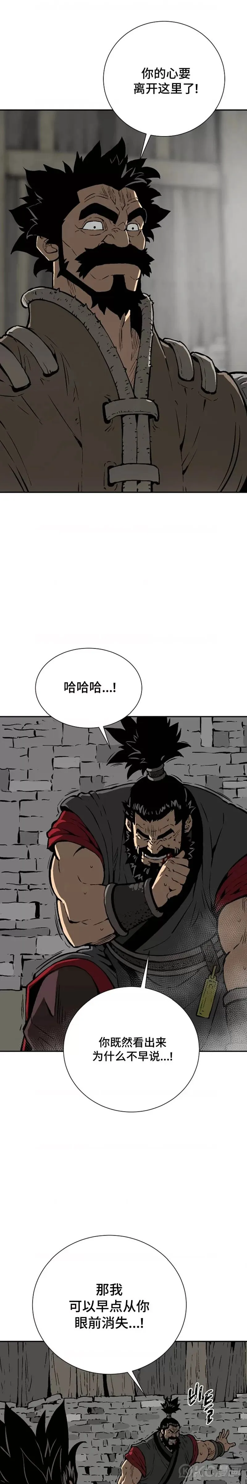 第51话2