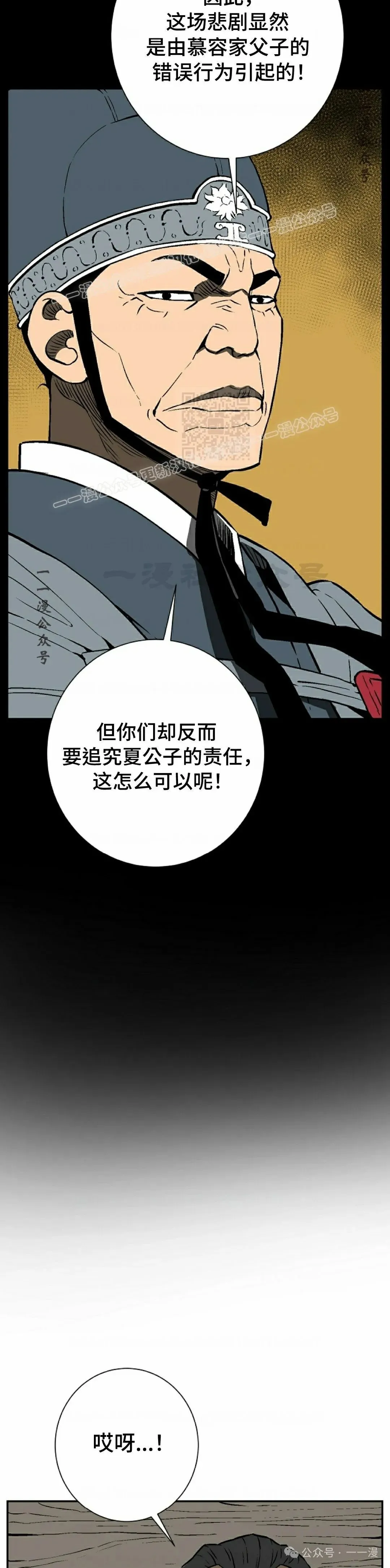 第65集8