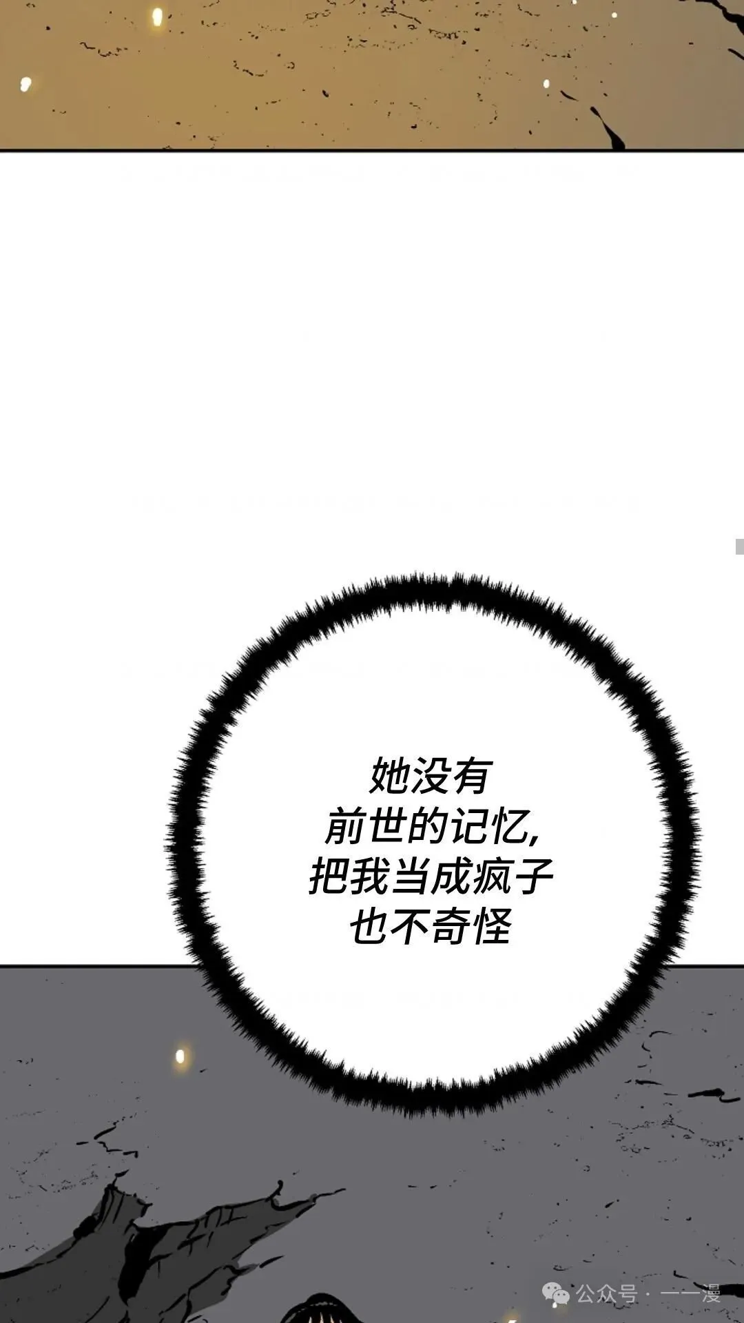 第56集72