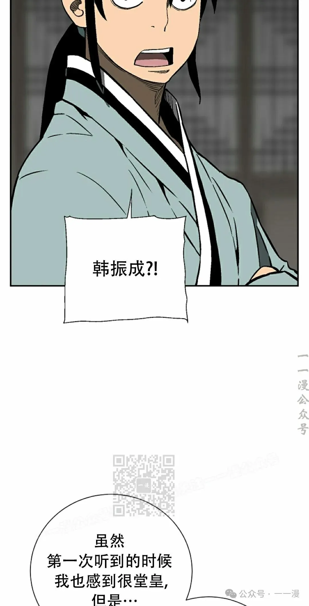 第85集2