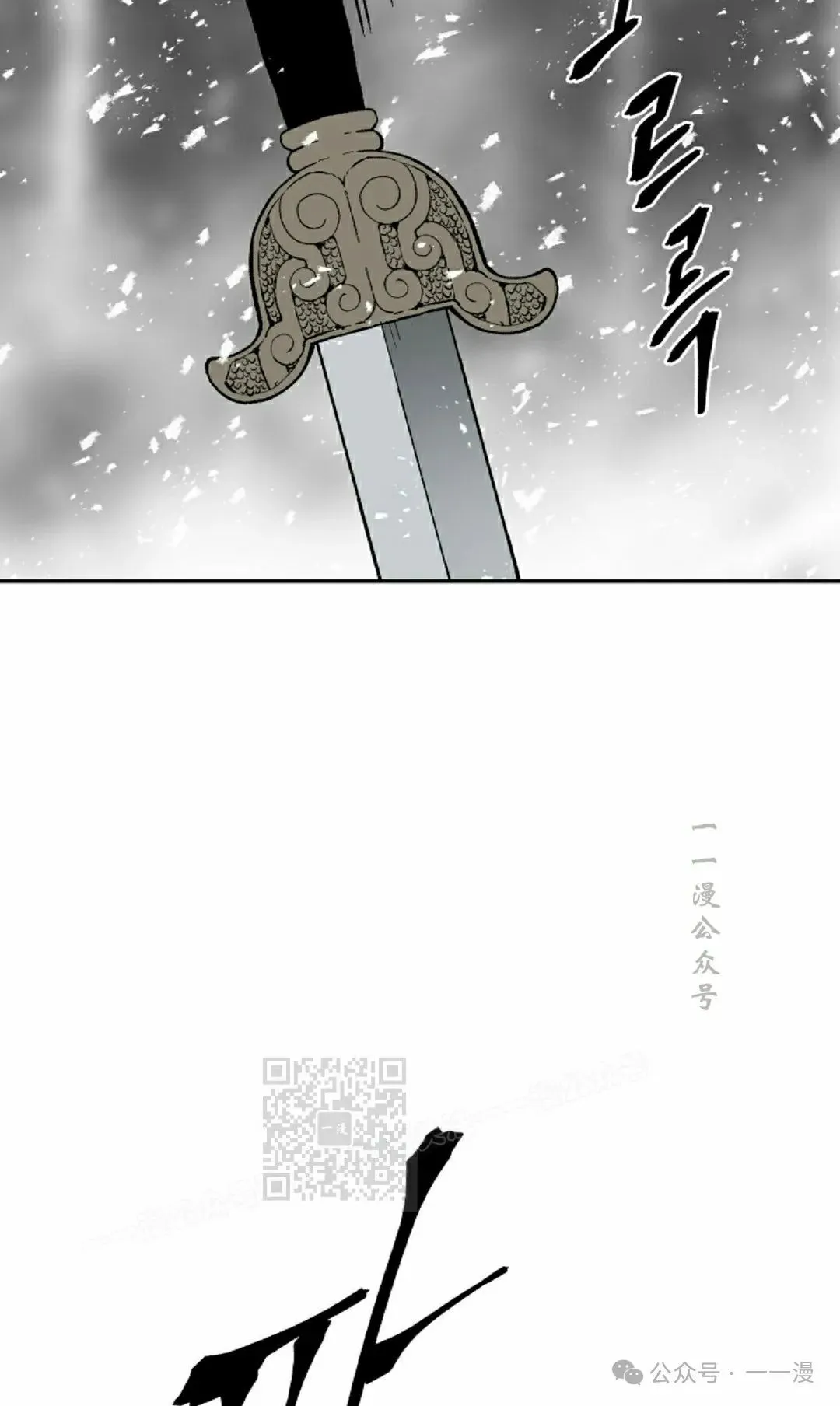 第89集82