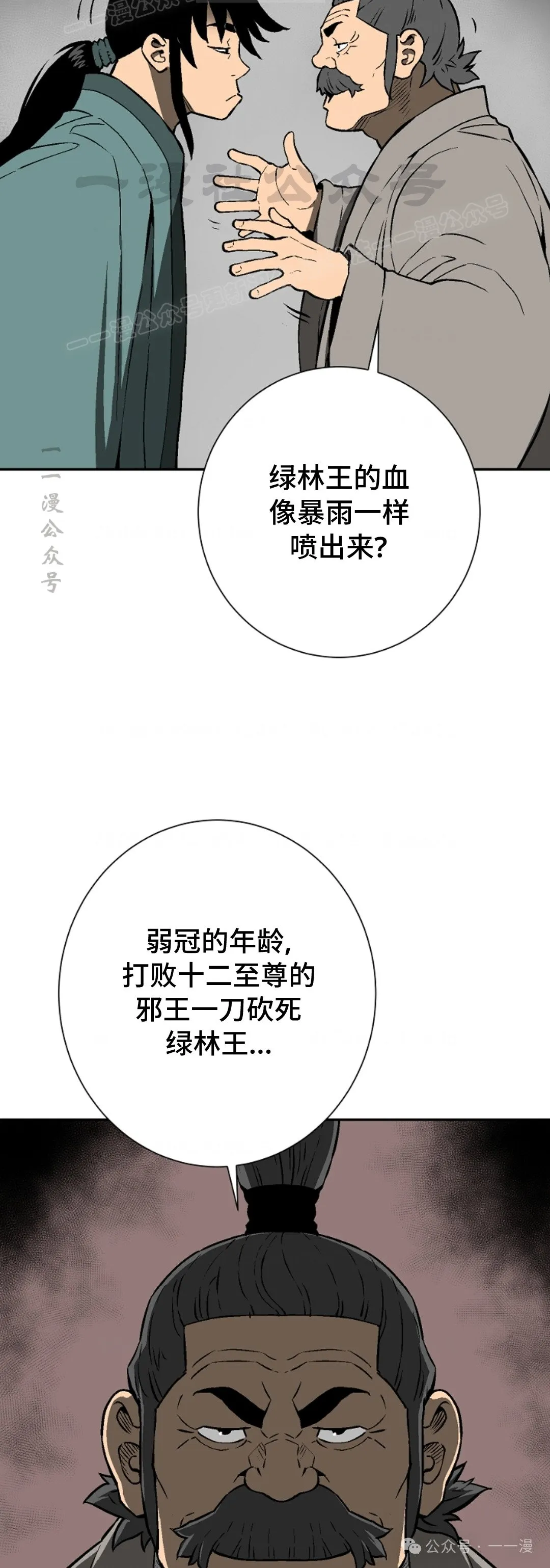 第57集9