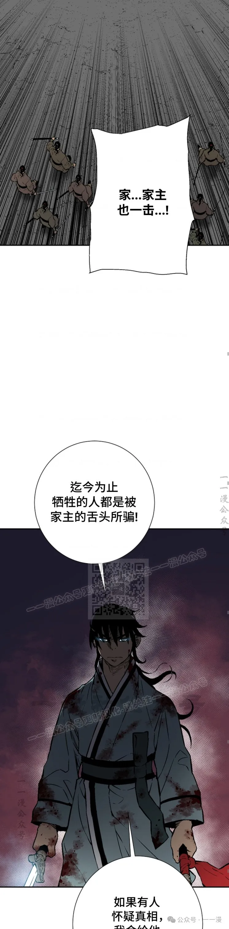 第64集42