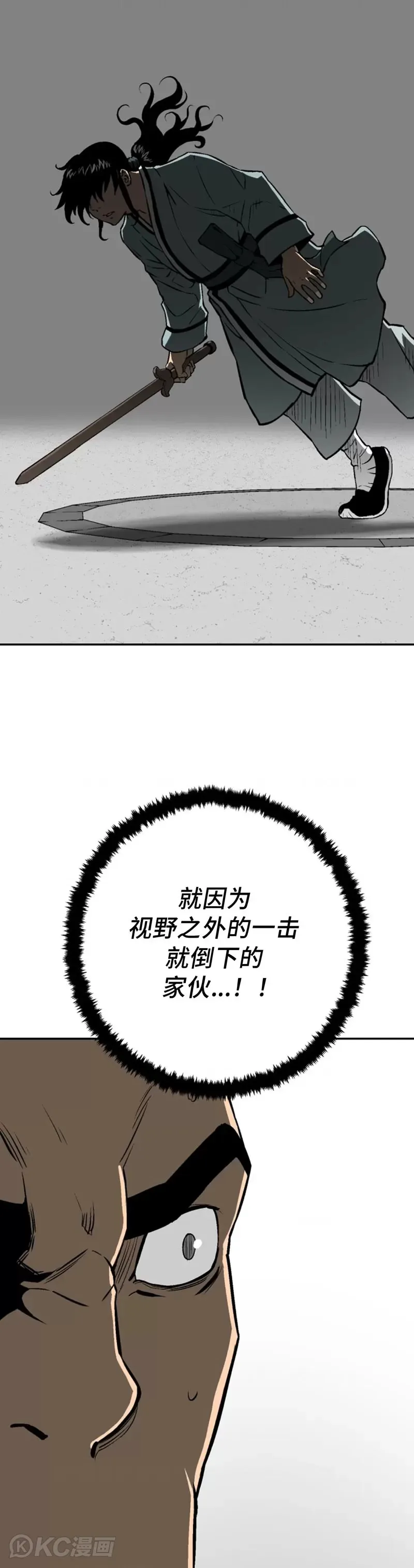 第29话2
