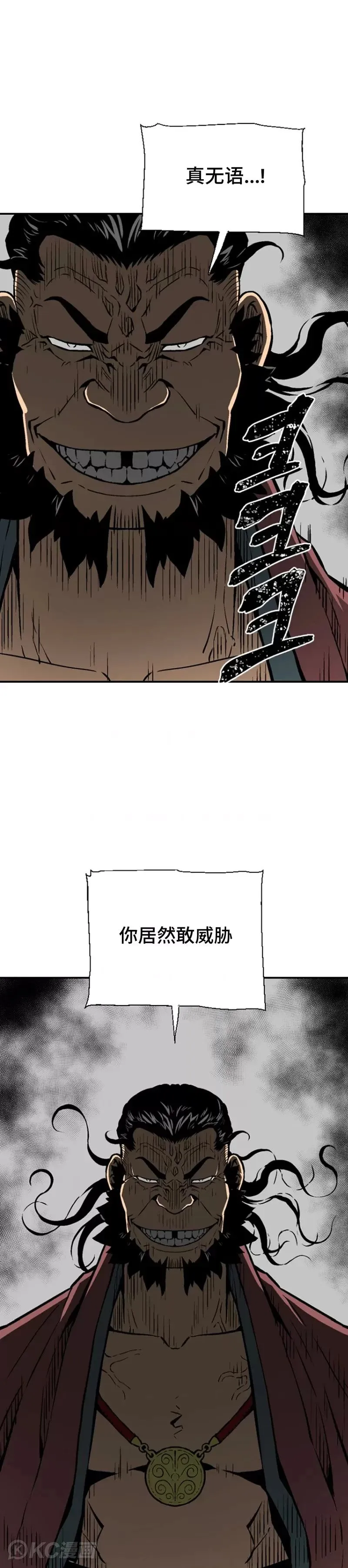 第45话17