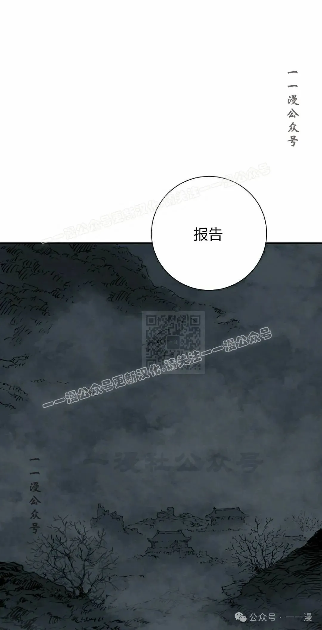 第83集66