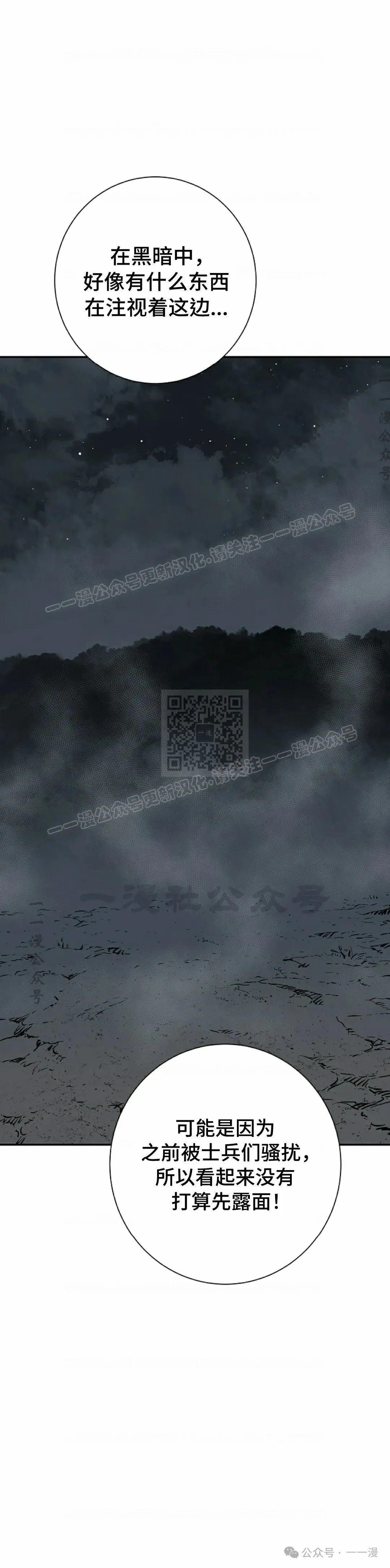第68集24
