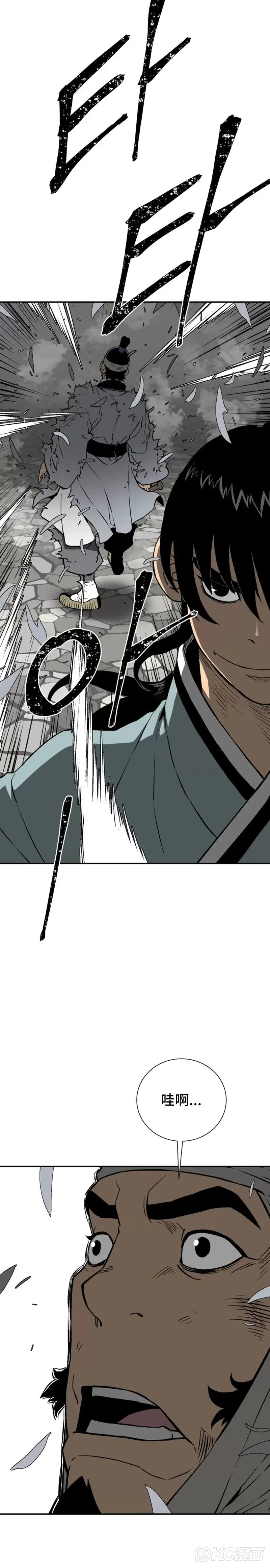 第31话41