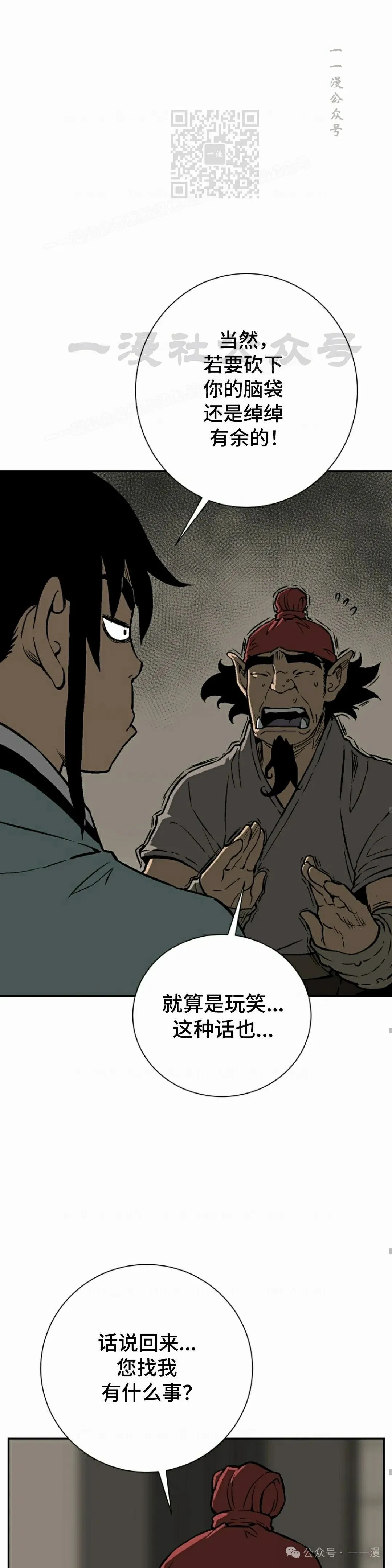 第70集30