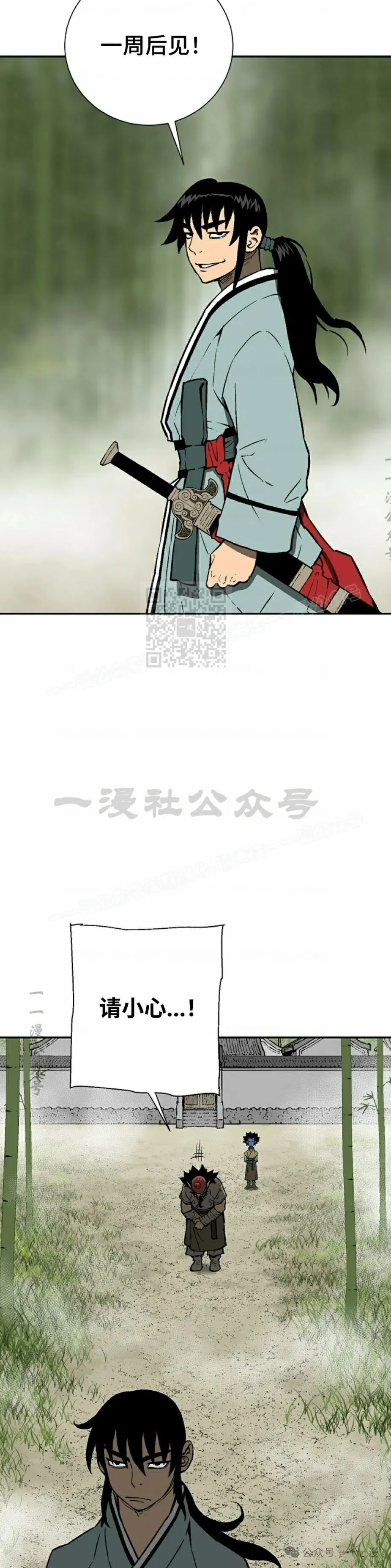 第70集46