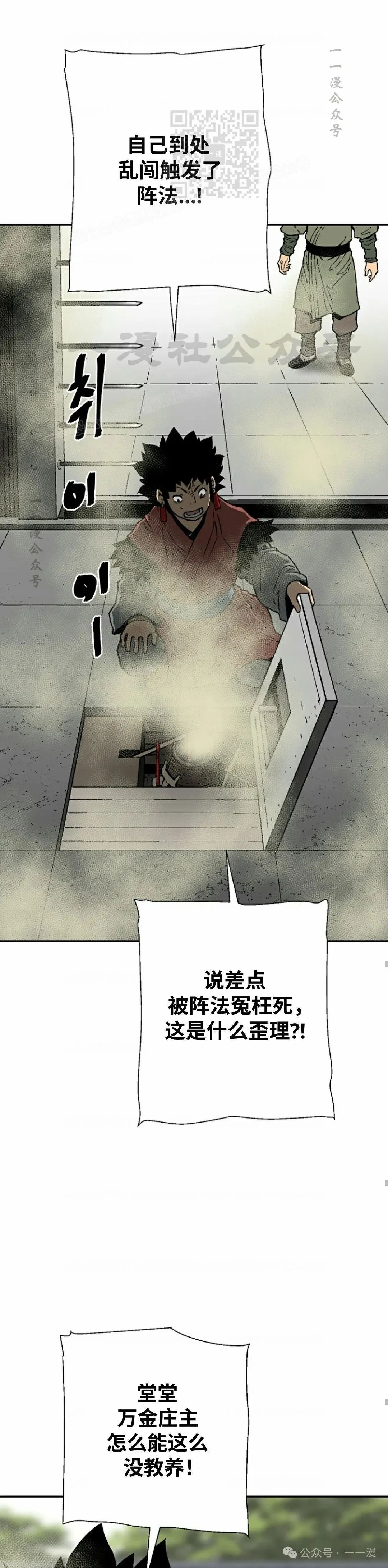 第71集40