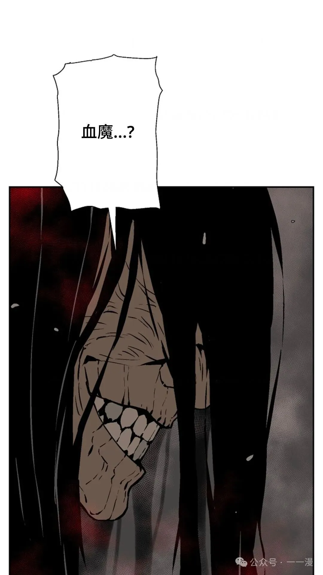 第56集90