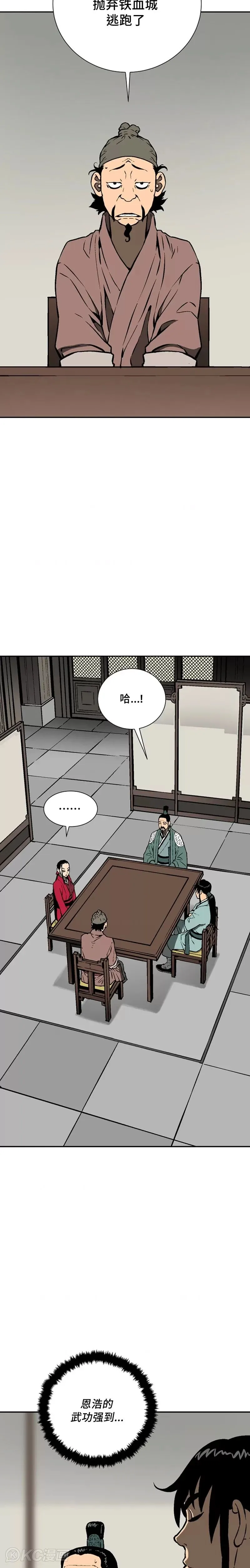 第46话37