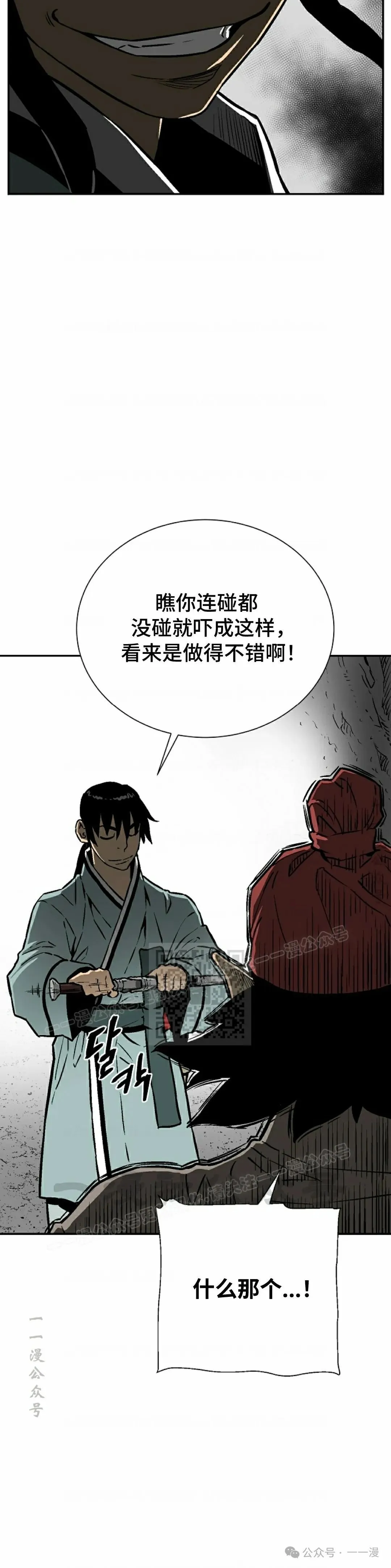 第71集7