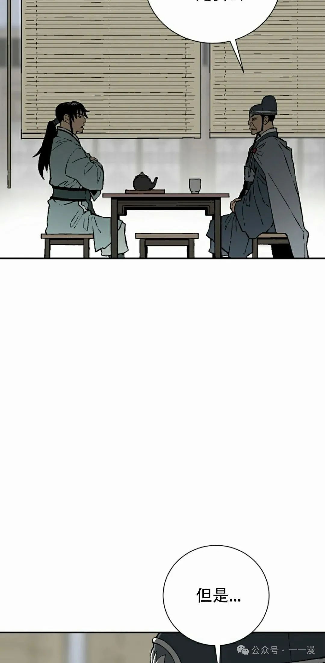 第85集77