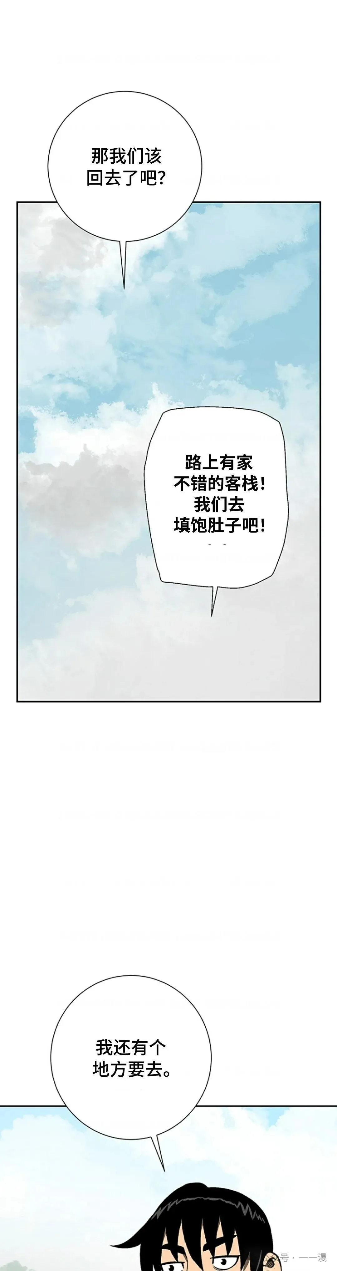 第69集51