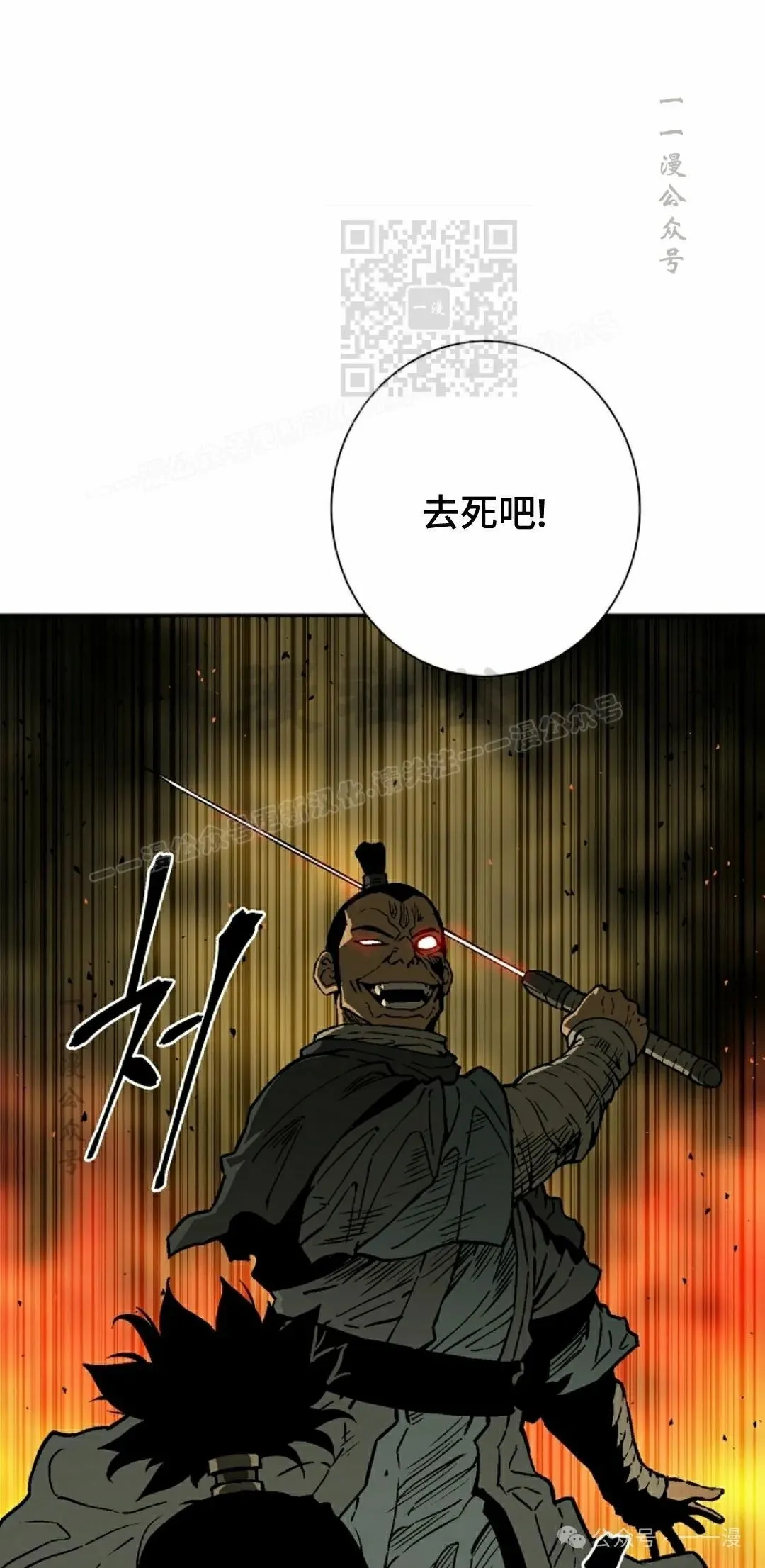 第77集30