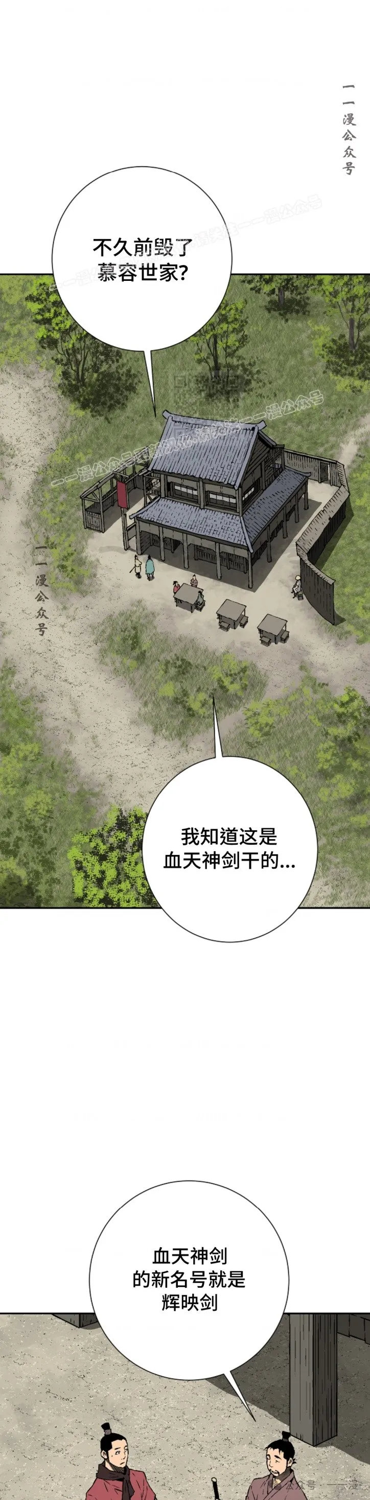 第64集53