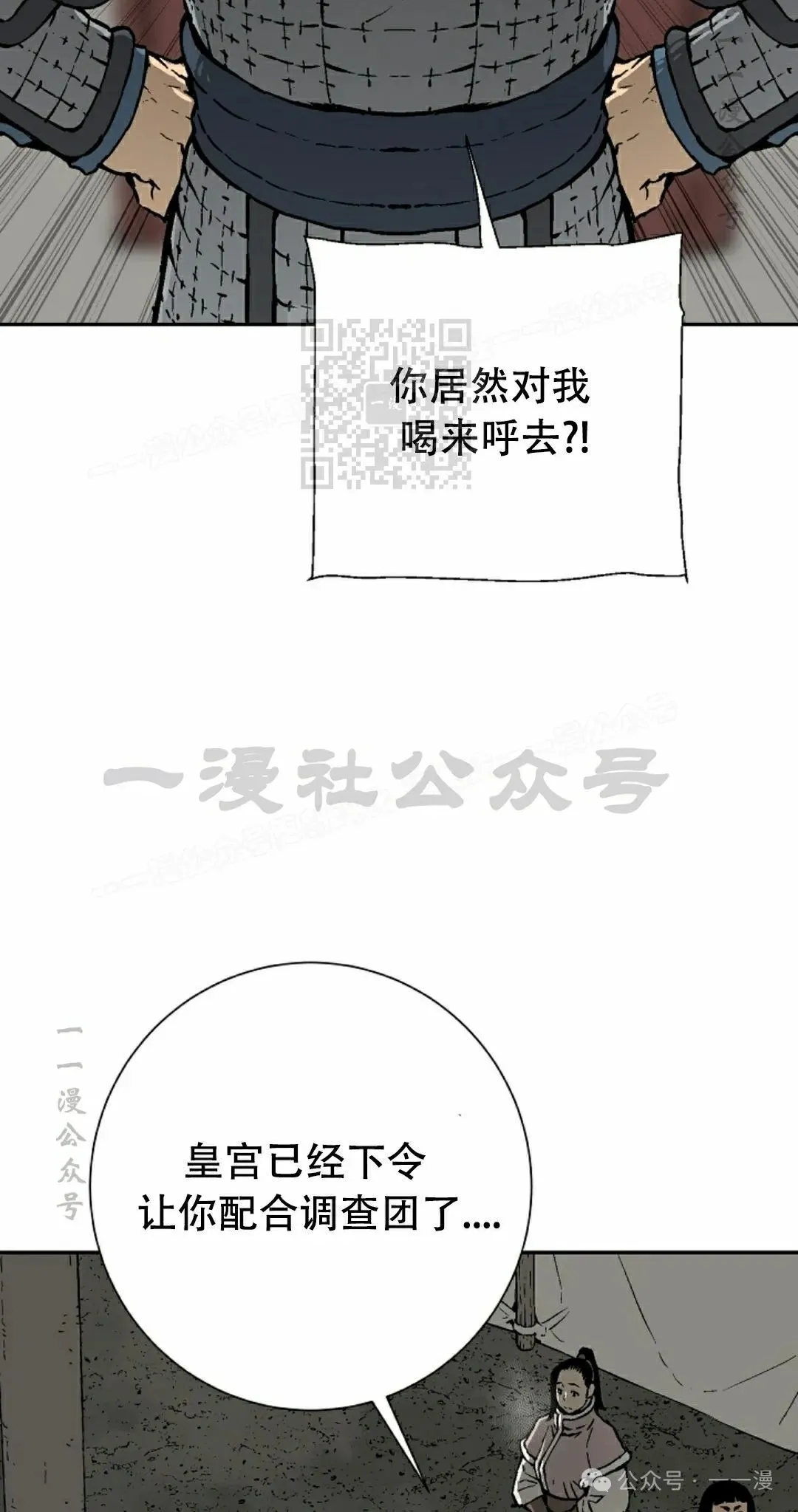 第87集5