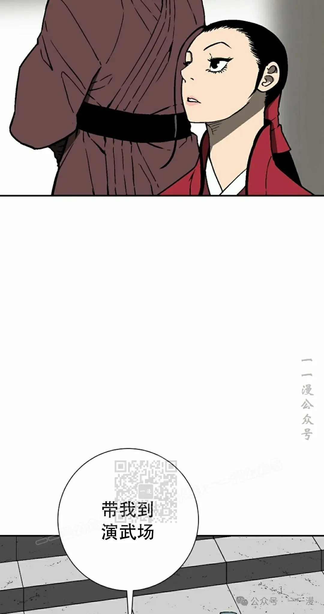 第81集32