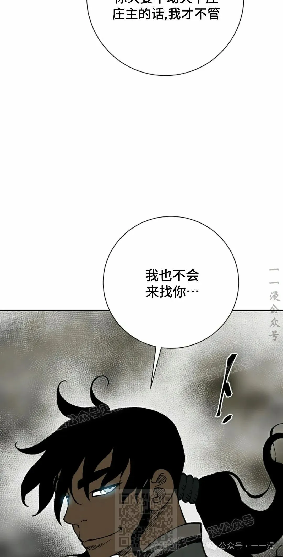 第75集38