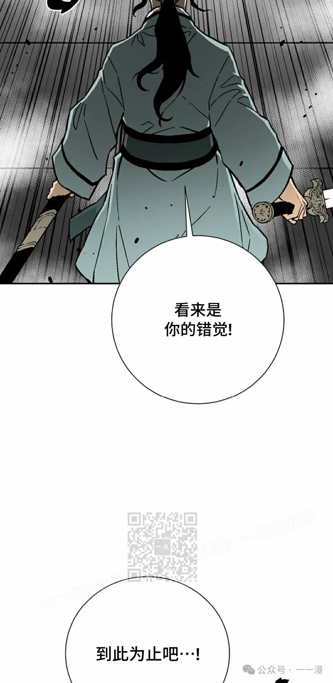 第80集52