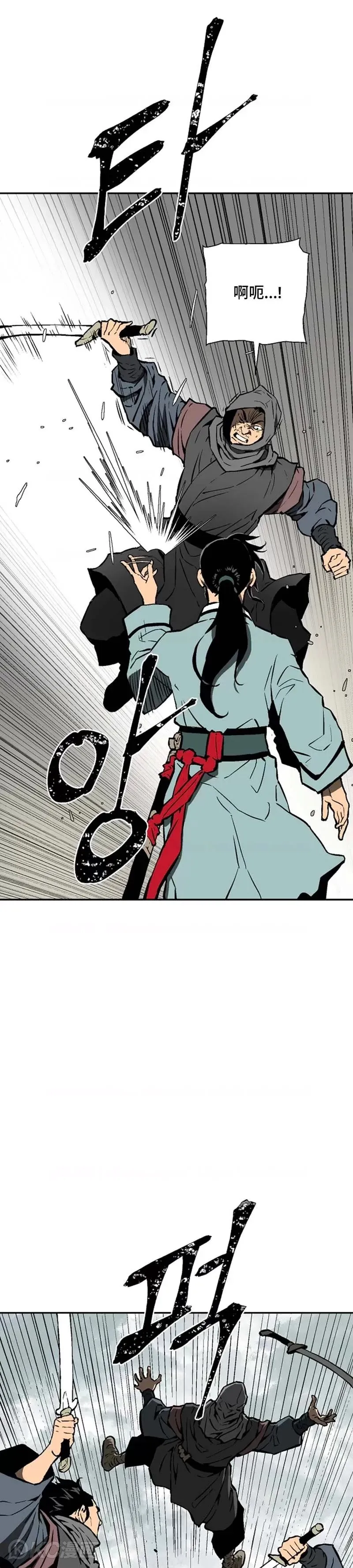 第44话8