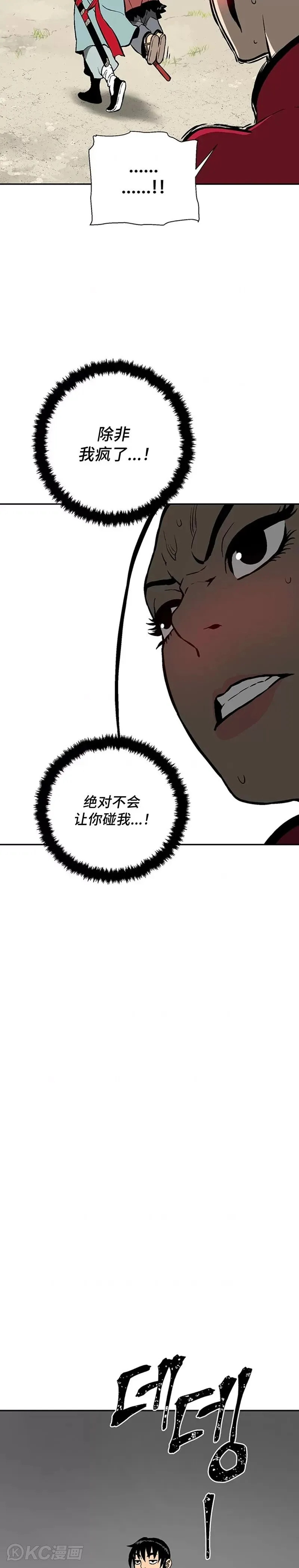 第37话35