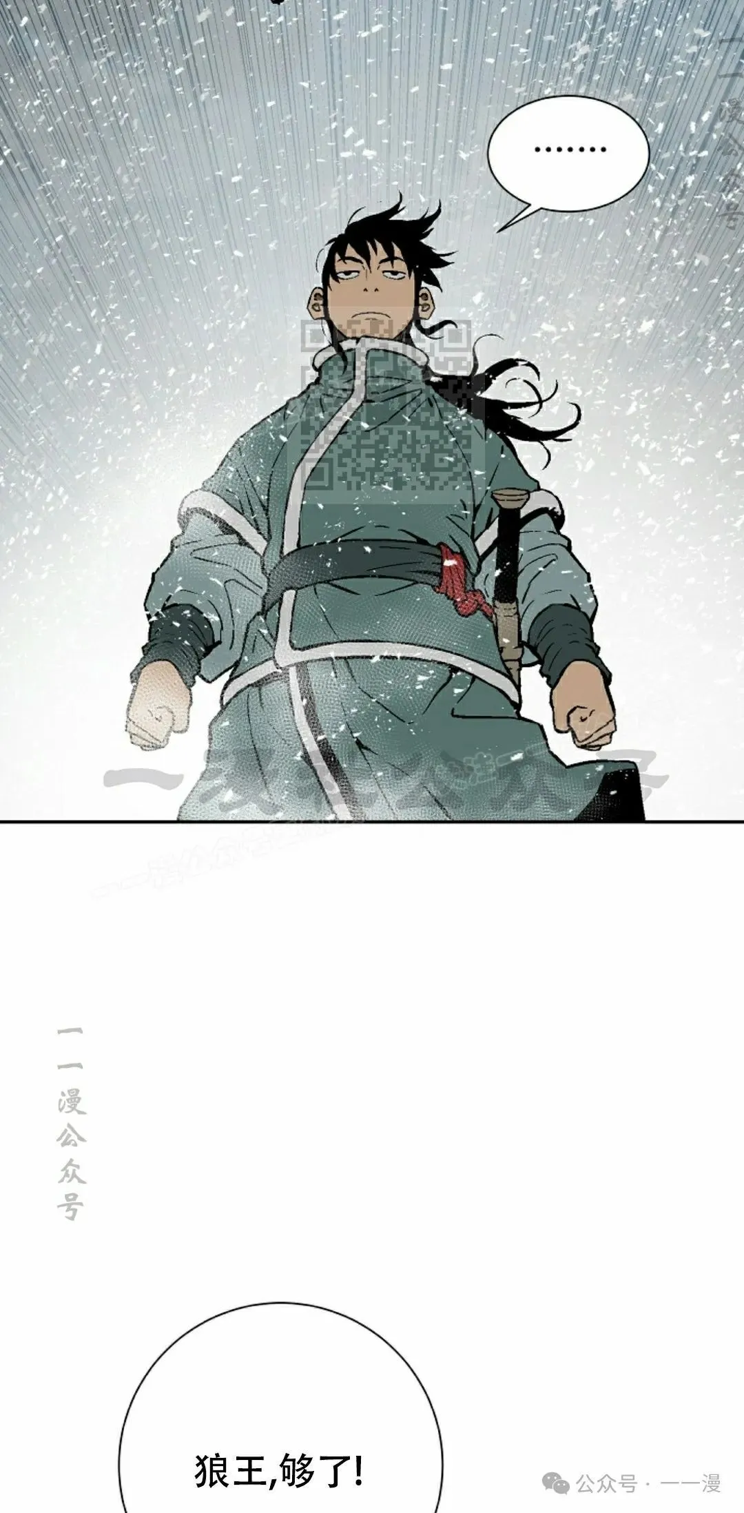 第90集75