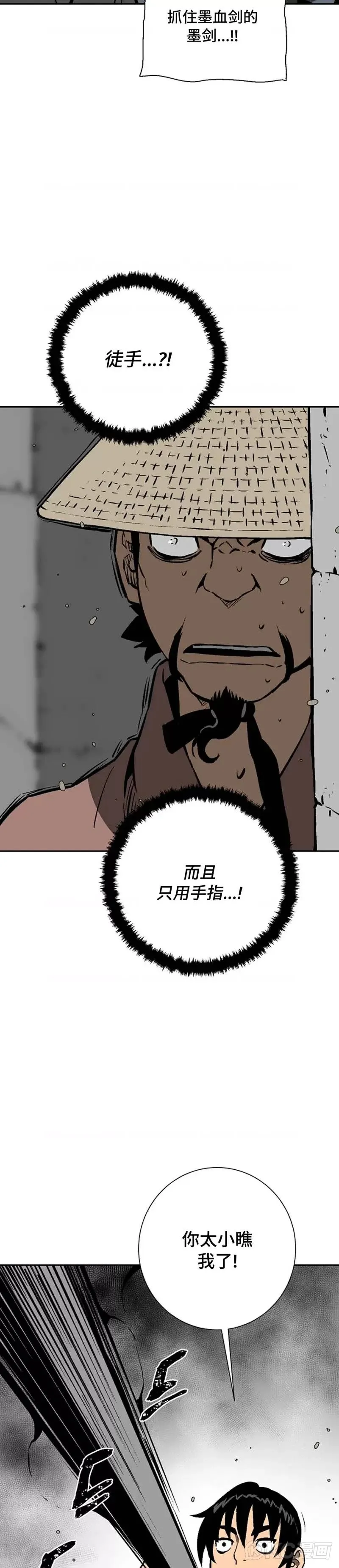 第44话38