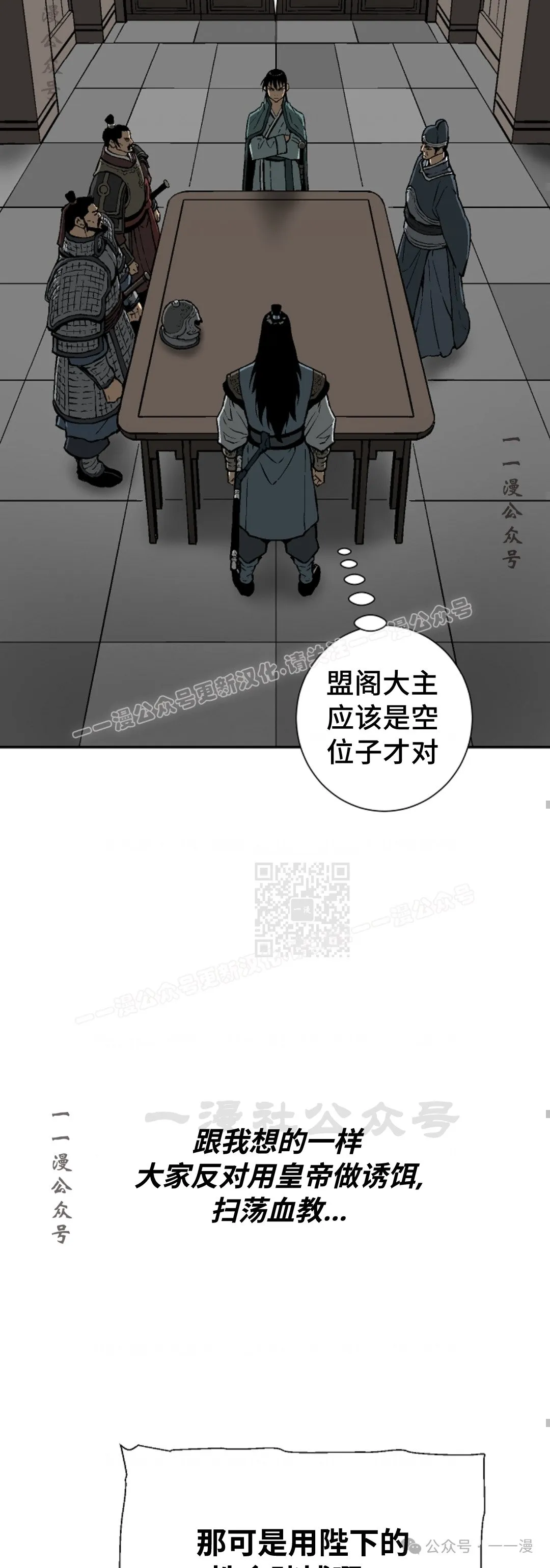 第57集74