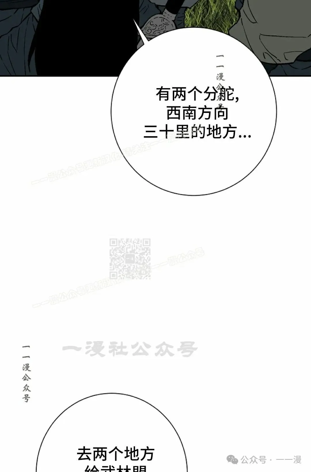 第95集86